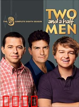 好汉两个半第八季：新生活新笑料