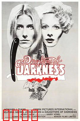 暗夜之女：血族崛起