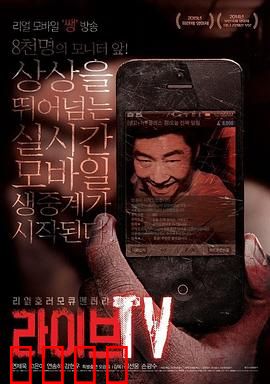 活命直播：绝境求生