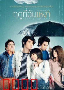 寂寞的季节：三个女人的孤独守望