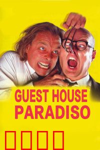 狗仔大饭店：偷拍风云