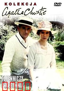 暗藏杀机：密室生死局