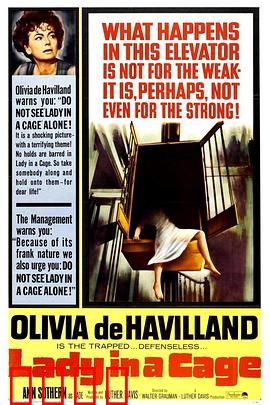 笼子里的女人：囚笼惊魂