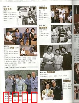 神龙五虎将粤语：五人义气闯江湖