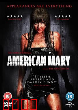 美国玛丽：疯狂逐梦路