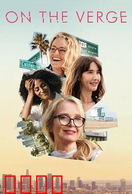 四十才开始：姐姐不认输