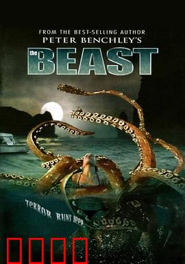 巨鱼：深海复仇者