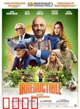 月度最佳员工：职场逆袭爆笑喜剧