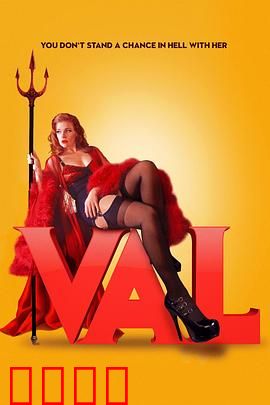 哇哦：命运反转