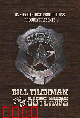 比尔·蒂尔曼与不法之徒：荒野正义