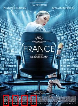 法兰西：光环之下的迷失