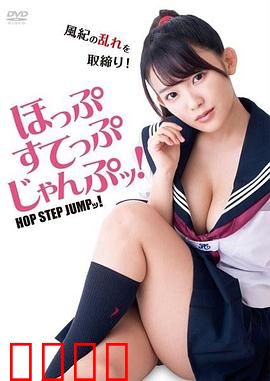 爱情蛙跳跳：跨越物种的禁忌之恋