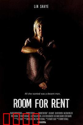 房屋出租：诡异租客失踪谜案