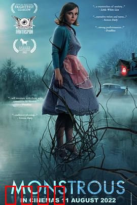 爱的怪物论：爱与恐惧的边界