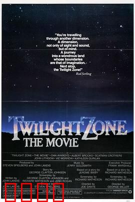 阴阳魔界：命运交叉口