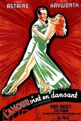 黄金梦：一场疯狂的黄金争夺战