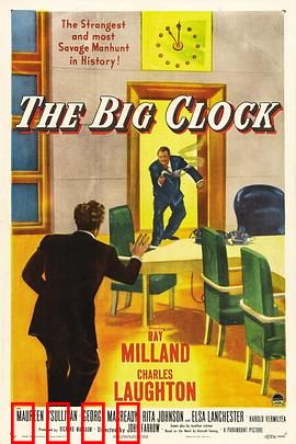 大钟：致命时间陷阱