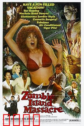 僵尸岛屠杀：亡岛惊魂