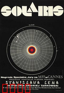 飞向太空：记忆的潮汐