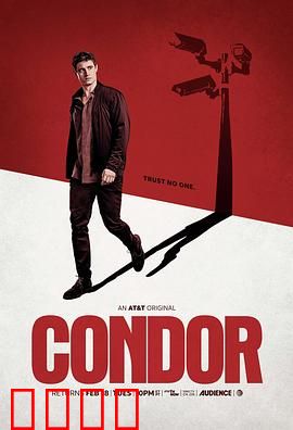 秃鹰第二季：暗流涌动