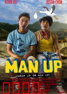 爷们雄起：逆袭人生