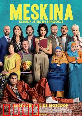 欢乐之舞：舞动奇迹