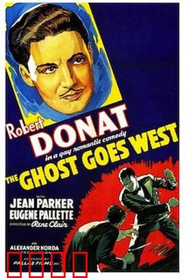 鬼魂西行：穿越大洋的滑稽冒险