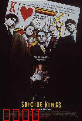 绑架老大：老大不好绑