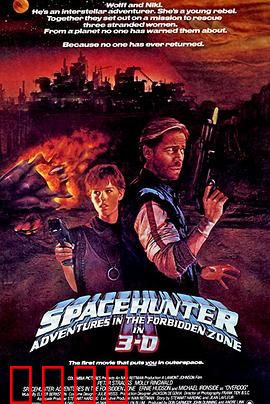 禁地大战：秘境生死局