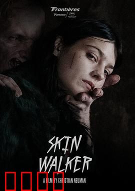 阴暗家族：血之诅咒