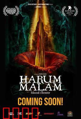 血忌：血型诅咒