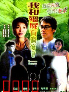 僵尸复活：末日实验室