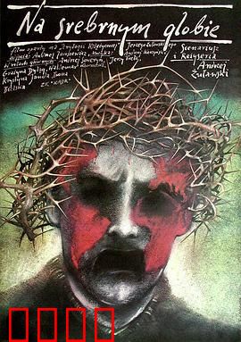 银色星球：荒诞宗教科幻史