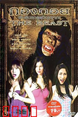 鬼娃也有种：血脉诅咒