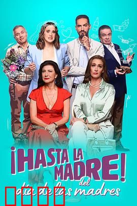 拜拜母亲节：母爱无悔