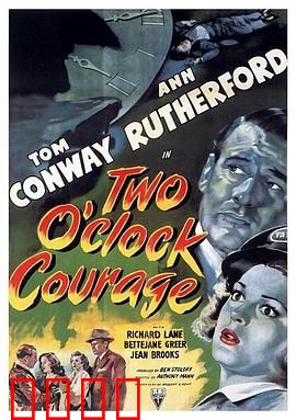 失忆谜案：记忆碎片中的真相