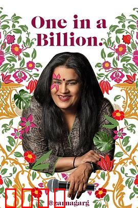 萨娜加尔格：血海中的救赎