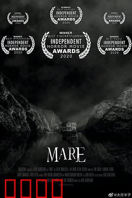 梦魇：红衣复仇