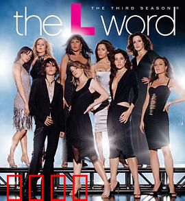 拉字至上第三季：情感风暴再起