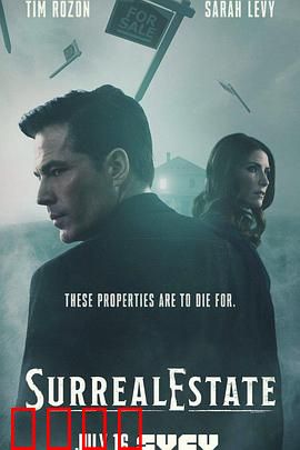 凶宅处理专员：亡宅怨灵