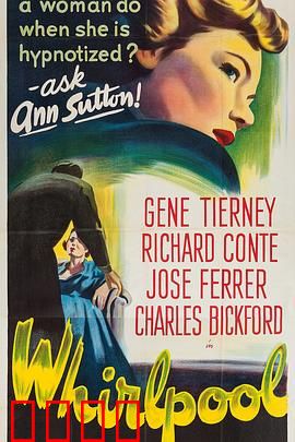 旋涡1949：暗战山城