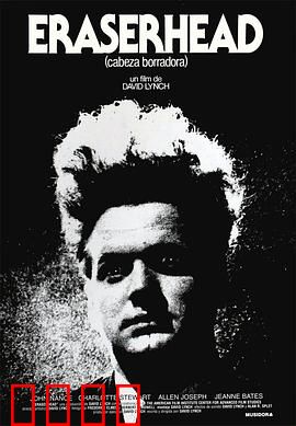 橡皮头：畸形婴儿的梦魇