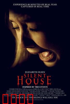 寂静的房子：孤女惊魂夜