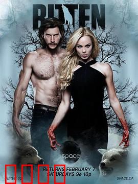 隐世狼女第二季：狼族崛起危机