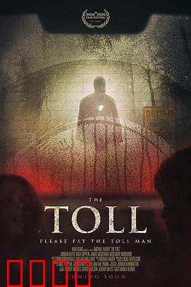 送终人：死神游戏