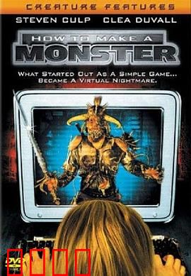 邪恶电玩帝国：游戏成瘾的陷阱