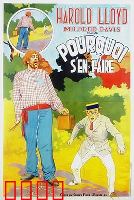 着什么急？：慢活哲学