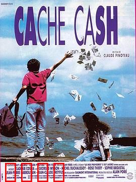 隐藏你的钱：黑钱迷局