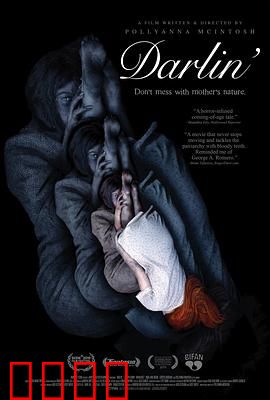 达令之罪：禁忌之恋的代价