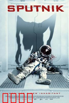 寄生异形：唤醒体内的恶魔